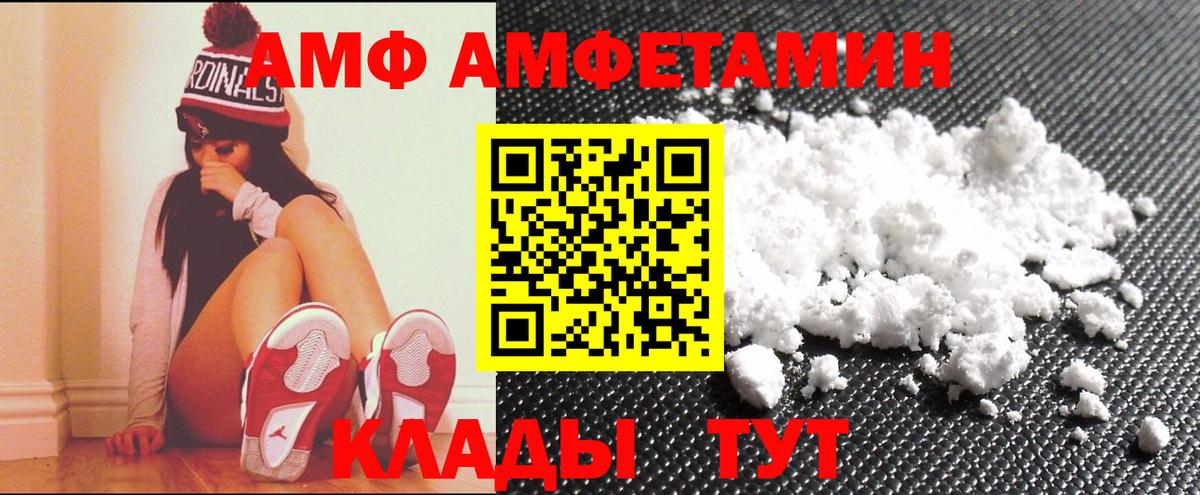 Амфетамин  Вход с VPN  АМФЕТАМИН  Сургут  Амфетамин 98% 