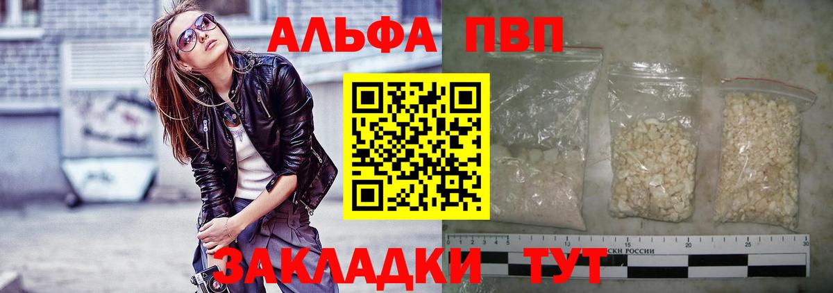 APVP СК КРИС Сургут