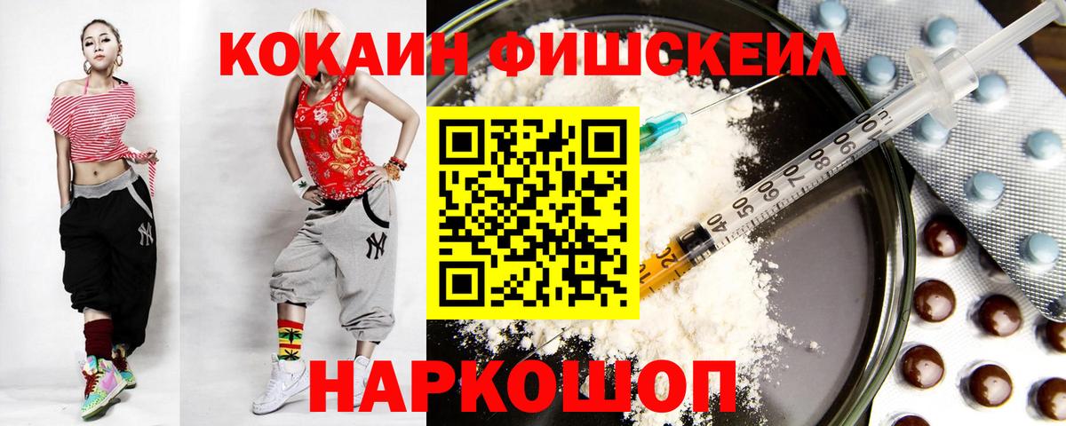 COCAIN 99%  Вход с VPN  COCAIN  Сургут  Cocaine 97% 
