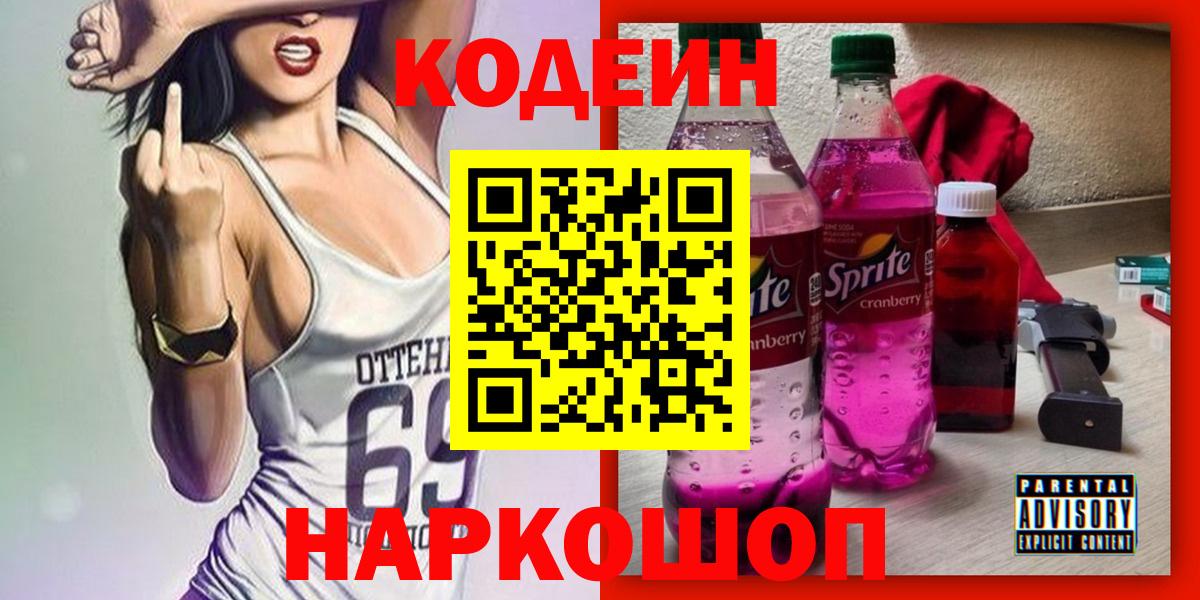 ГАШ  APVP СК кристаллы  Меф кристаллы  КОКАИН  Сургут  Бошки Шишки  Вход с VPN 