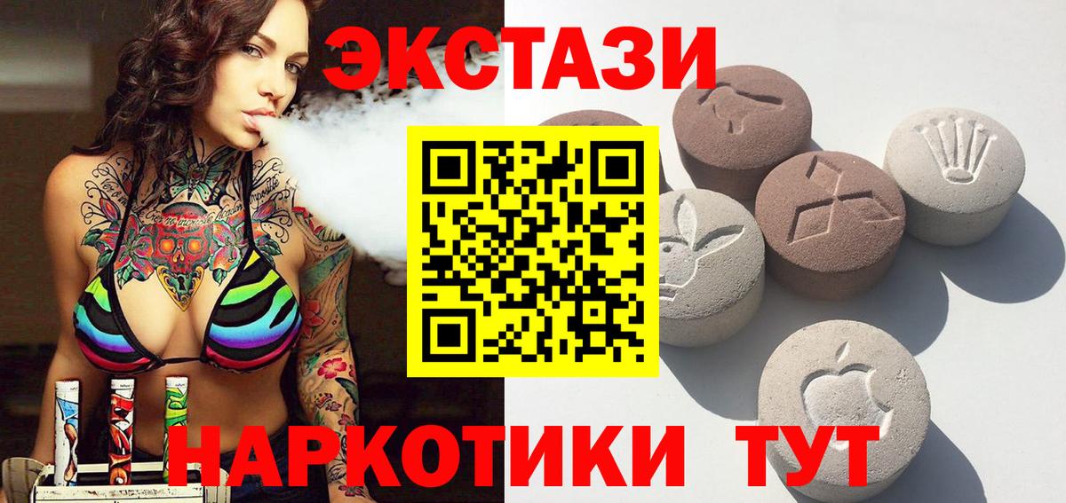 ЭКСТАЗИ Punisher Сургут