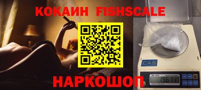 COCAINE Усть-Илимск