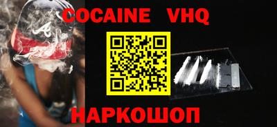 ПСИЛОЦИБИНОВЫЕ ГРИБЫ Уссурийск
