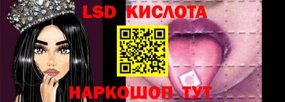 ПСИЛОЦИБИНОВЫЕ ГРИБЫ Уссурийск