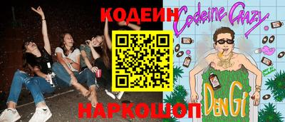 ПСИЛОЦИБИНОВЫЕ ГРИБЫ Уссурийск