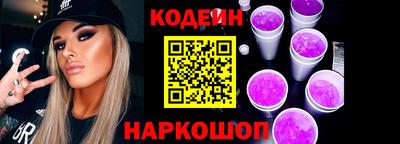 COCAINE Усть-Илимск
