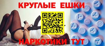 прущие грибы Усть-Джегута