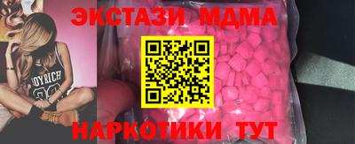 прущие грибы Усть-Джегута