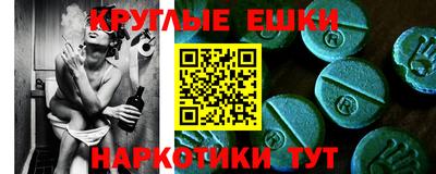 прущие грибы Усть-Джегута