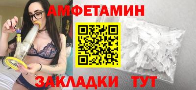 прущие грибы Усть-Джегута