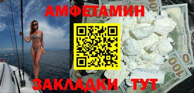 COCAINE Усть-Илимск