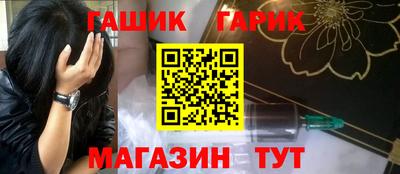 ПСИЛОЦИБИНОВЫЕ ГРИБЫ Уссурийск