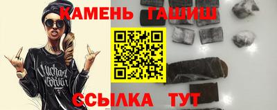 ПСИЛОЦИБИНОВЫЕ ГРИБЫ Уссурийск