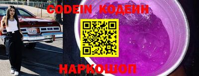 прущие грибы Усть-Джегута