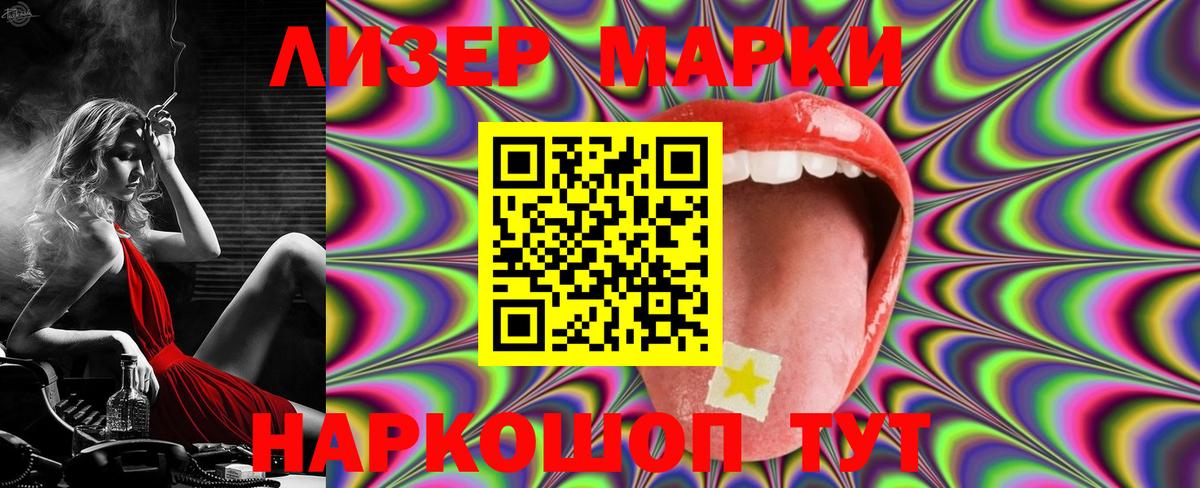 Сургут  LSD-25 экстази ecstasy  Лсд 25 экстази  Вход с VPN  mega   ЛСД экстази кислота 