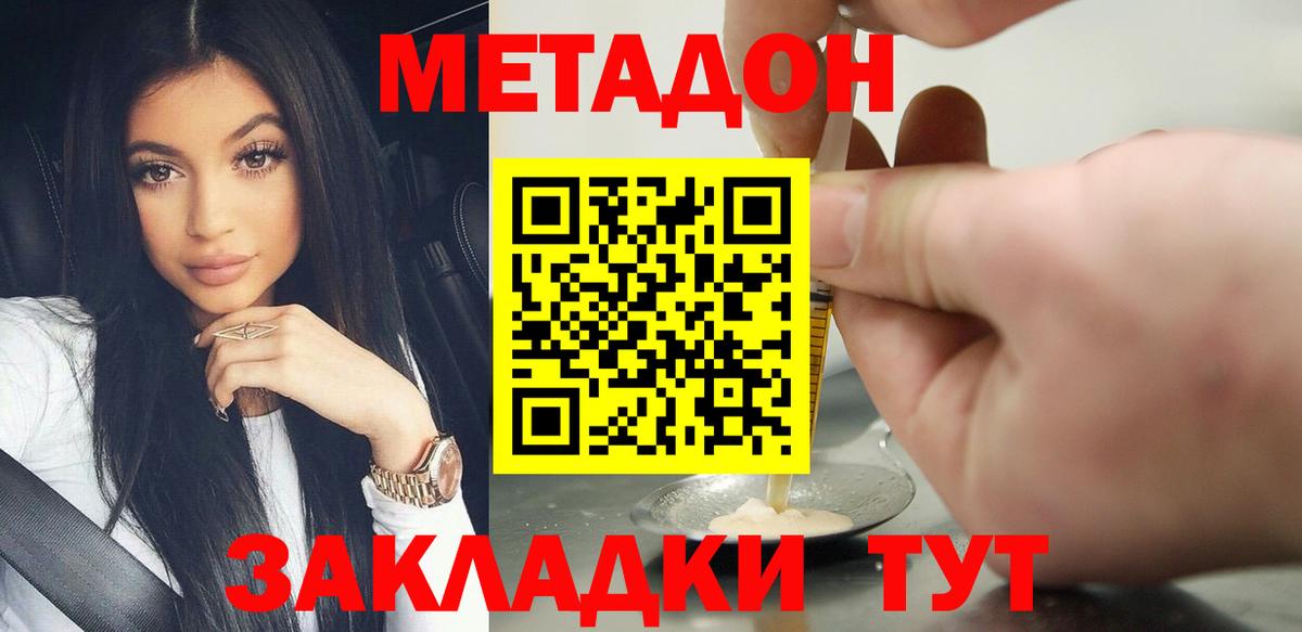Сургут  ссылка на мегу зеркало  Вход с VPN  сайты даркнета Telegram  Метадон methadone 
