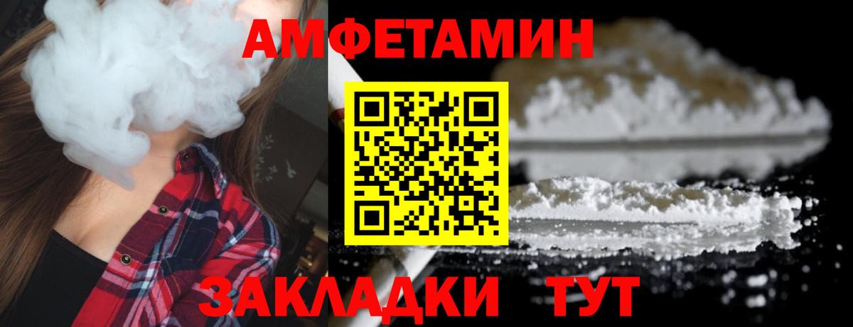 МЕТАМФЕТАМИН винт  МЕТАМФЕТАМИН винт  Вход с VPN  Сургут 