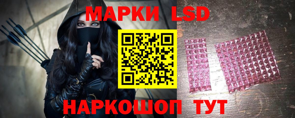 Наркотические марки  Вход с VPN  Сургут  Марки 25I-NBOMe 1,5мг 