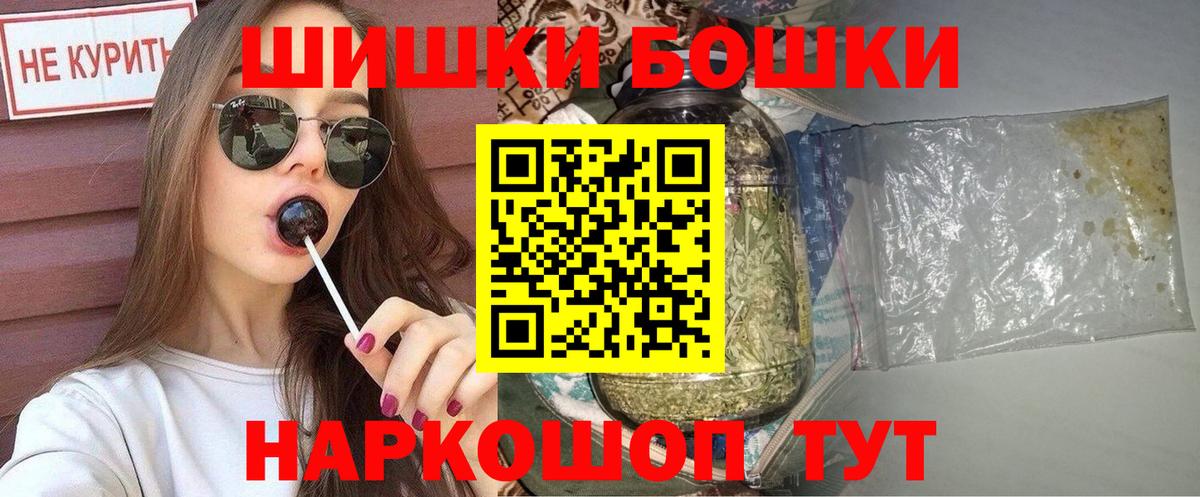 Марихуана сатива  Бошки марихуана AK-47  Сургут  Вход с VPN  МАРИХУАНА OG Kush  Конопля OG Kush 