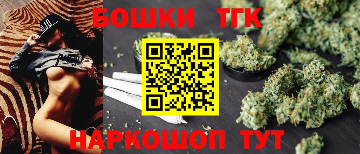 Марихуана OG Kush Сургут